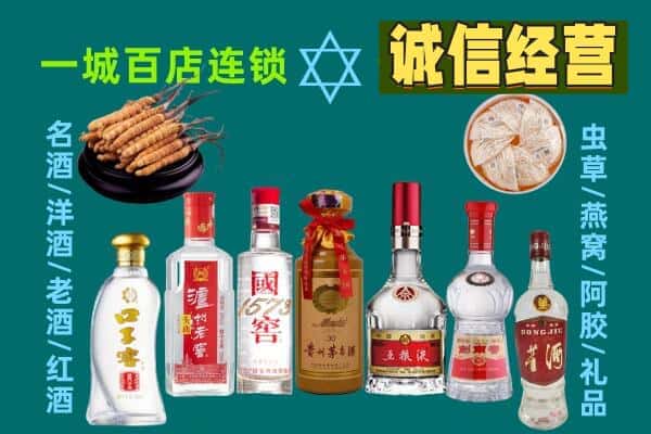 浠水县回收五粮液酒瓶