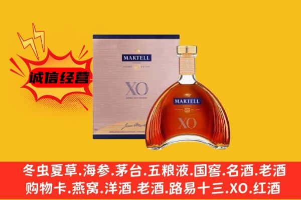 浠水县上门回收马爹利价格