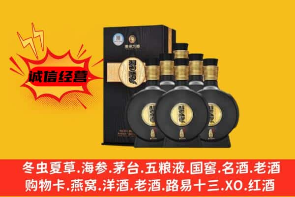 浠水县上门回收习酒价格