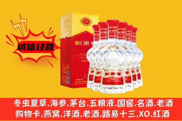 浠水县上门回收水晶剑价格