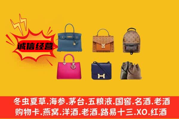 浠水县回收名包