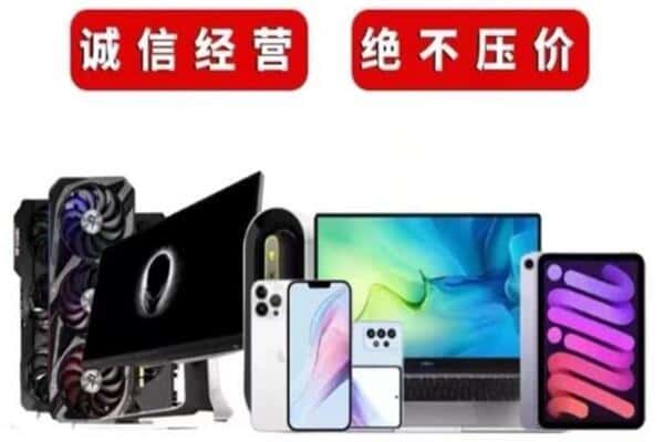 浠水县回收音响