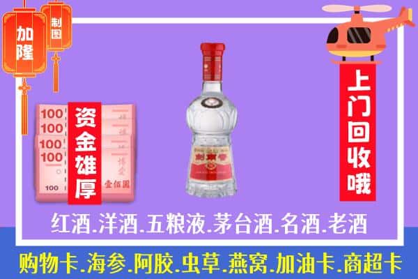 浠水县回收剑南春怎么定价